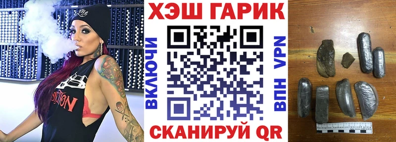 Где купить наркоту Северск ГАШИШ  МАРИХУАНА  СК  blacksprut   Мефедрон 