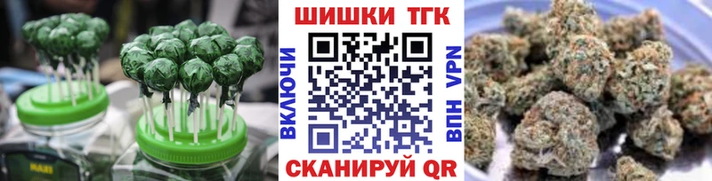Печенье с ТГК конопля  купить  сайты  Северск 