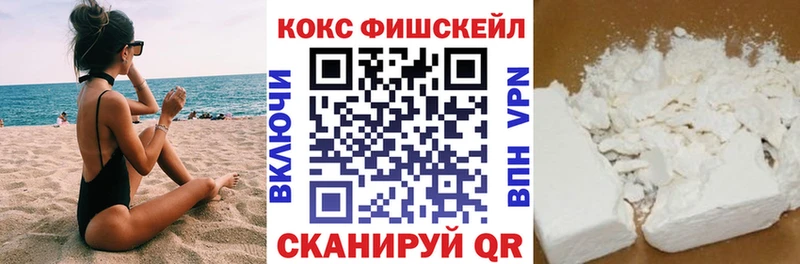 COCAIN 99%  Северск 