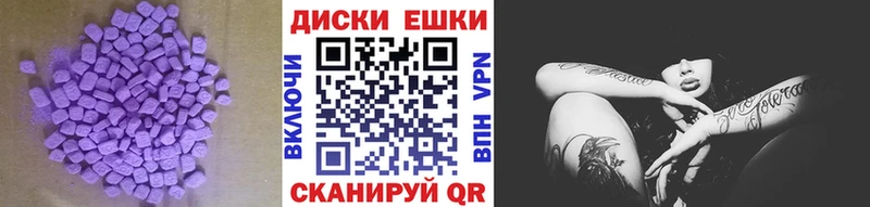 Экстази бентли Северск
