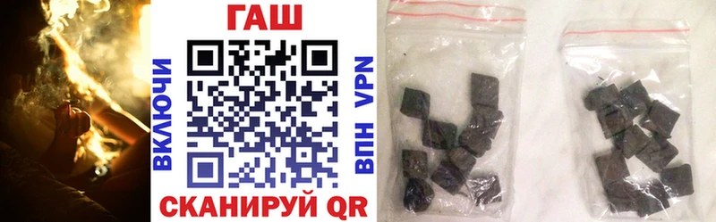 мориарти наркотические препараты  Северск  Гашиш VHQ 