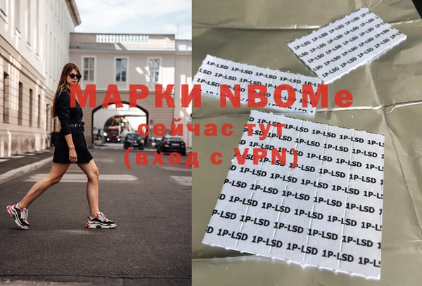 кристаллы Протвино