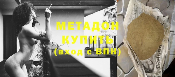 трава Бронницы