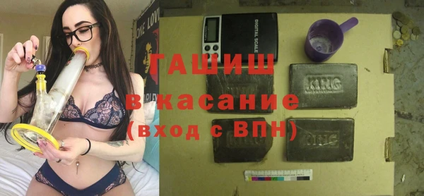 трава Бронницы