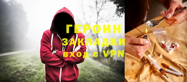 первитин Бугульма