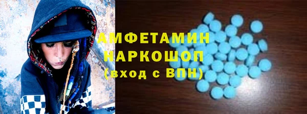 первитин Бугульма