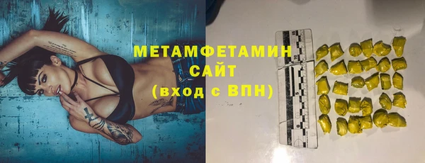 ешки Бородино