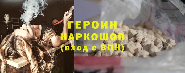 трава Бронницы