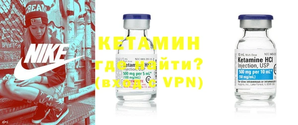 первитин Бугульма