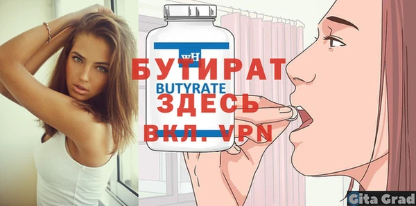 первитин Бугульма
