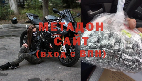 герыч Верхнеуральск