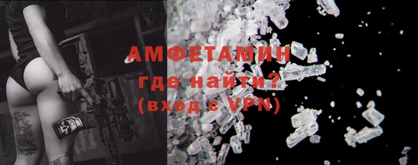 трава Бронницы