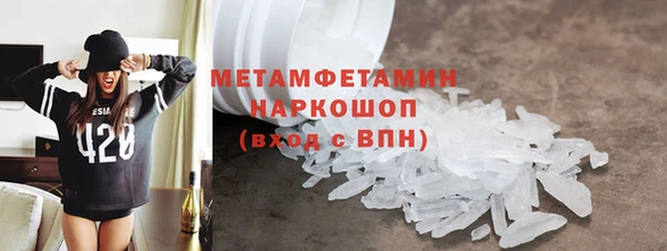 COCAINE Верхний Тагил