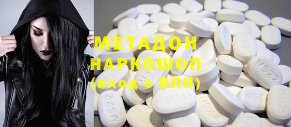 MDMA Premium VHQ Богородск