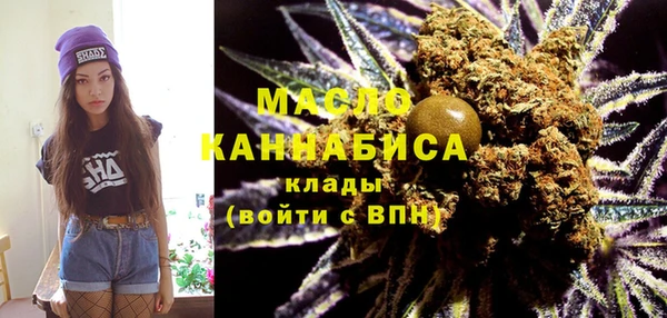 трава Бронницы
