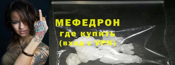 стафф Верея