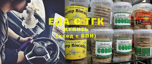 первитин Бугульма