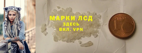 герыч Верхнеуральск