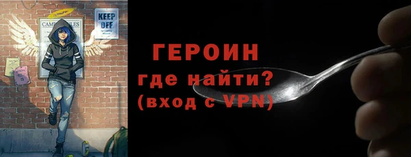 стафф Верея