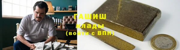 стафф Верея