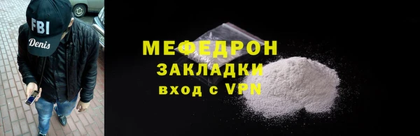 трава Бронницы