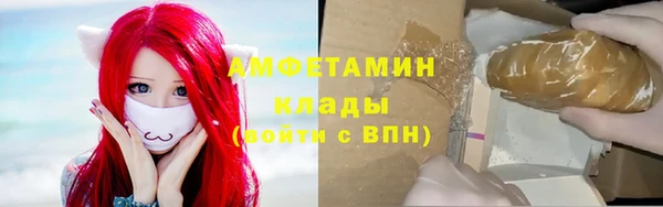 первитин Бугульма