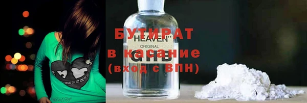 трава Бронницы