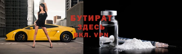 ешки Бородино