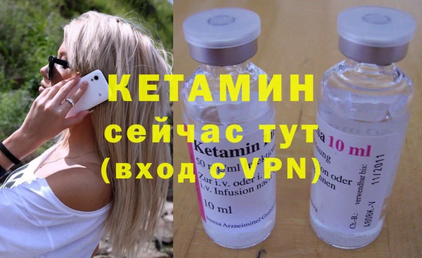 трава Бронницы