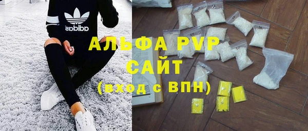 первитин Бугульма
