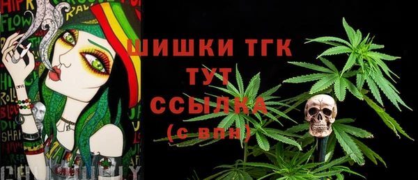 стафф Верея
