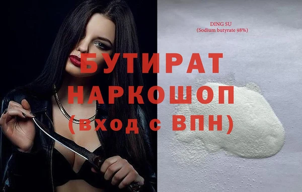 герыч Верхнеуральск