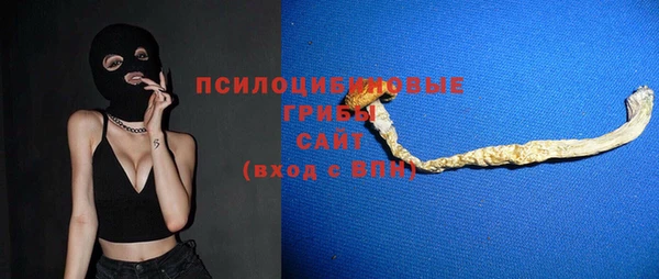 герыч Верхнеуральск