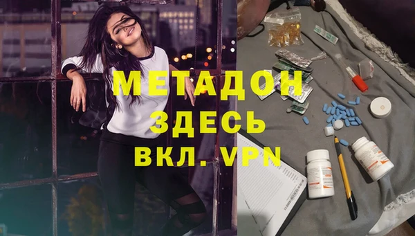 трава Бронницы