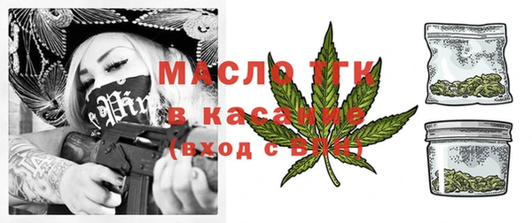 стафф Верея