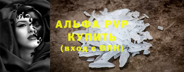 первитин Бугульма