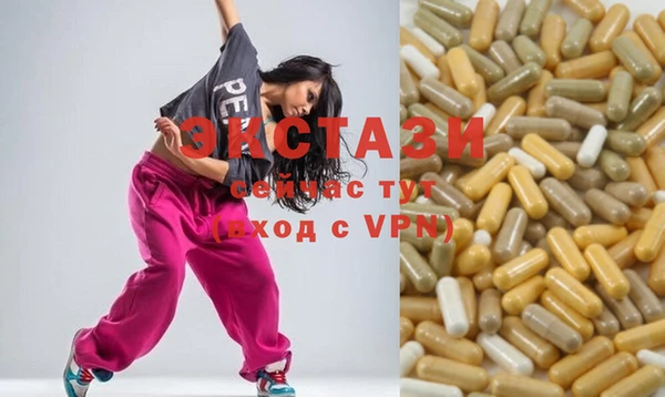 первитин Бугульма
