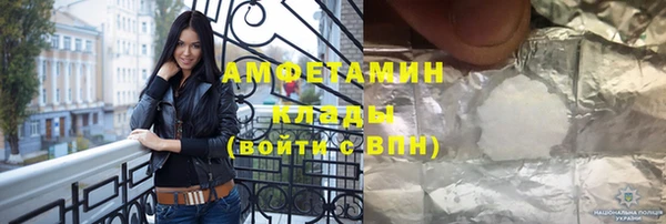 COCAINE Верхний Тагил