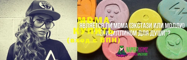 мдма Приозерск