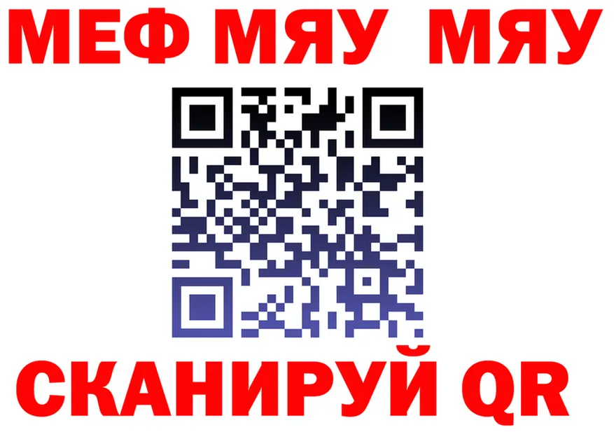 A-PVP СК КРИС вход это МЕГА Северск