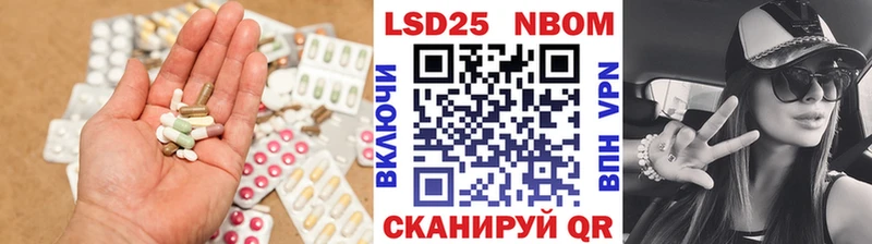 LSD-25 экстази ecstasy  Северск 