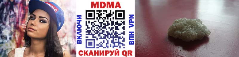 MDMA VHQ  Северск 