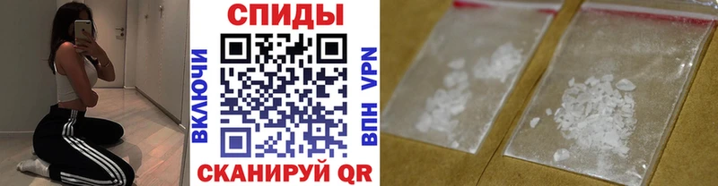 МЕТАМФЕТАМИН витя  Северск 