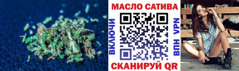 ТГК Wax  дарнет шоп  Северск 
