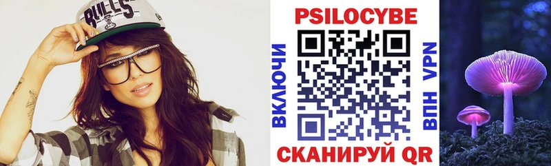 Псилоцибиновые грибы Magic Shrooms кракен как зайти Северск хочу