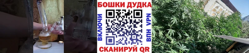 Марихуана OG Kush  ОМГ ОМГ   Северск 